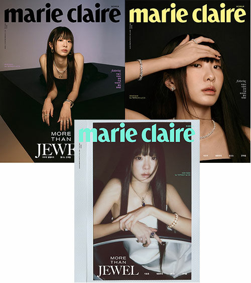 마리끌레르 Marie Claire B형 2024.2 (표지 : 3종 중 랜덤) (부록없음)