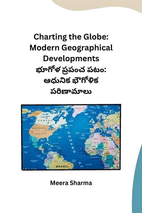Charting the Globe: Modern Geographical Developments (Paperback)
