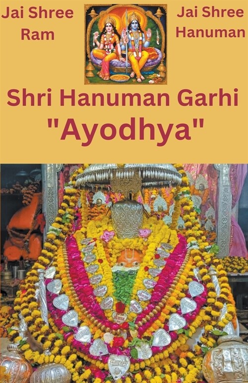 Jai Shri Hanuman Garhi Ayodhya (Paperback)