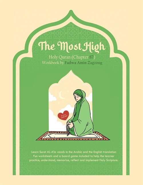 The Most High: Holy Quran (Chapter 87) Workbook (Paperback)
