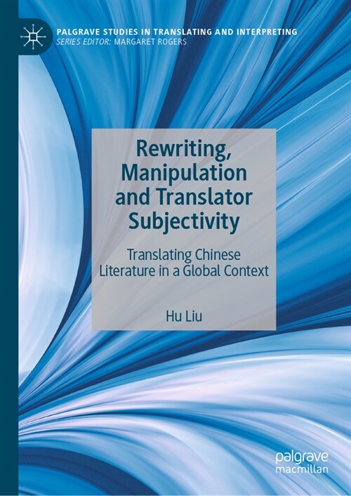 Rewriting, Manipulation and Translator Subjectivity: Translating Chinese Literature in a Global Context (Hardcover, 2024)