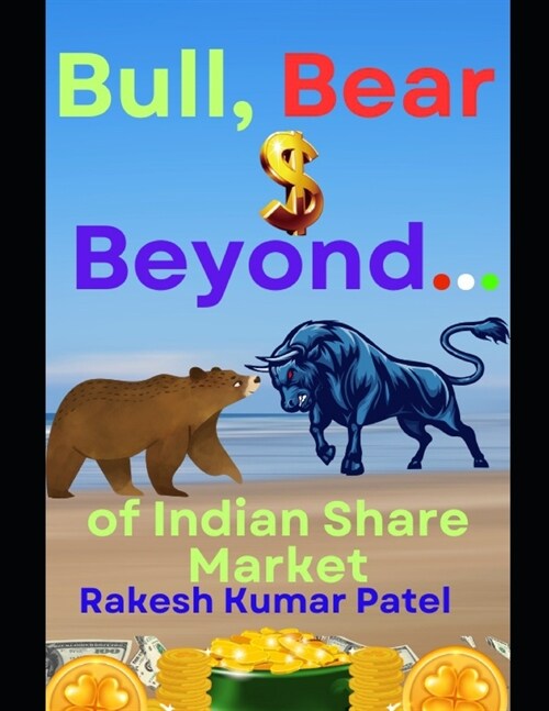 Bull, Bear, and Beyond: Of Share Market (Paperback)