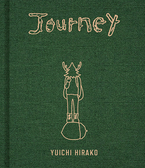 여행 Journey