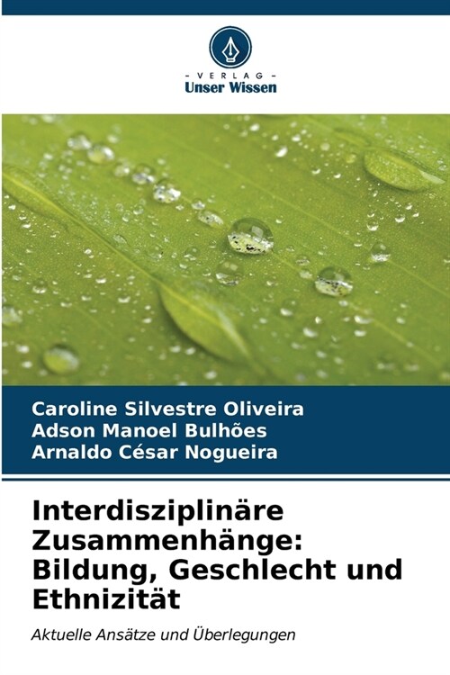 Interdisziplin?e Zusammenh?ge: Bildung, Geschlecht und Ethnizit? (Paperback)