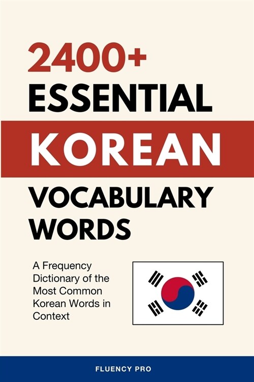 2400+ Essential Korean Vocabulary Words: A Frequency Dictionary of the Most Common Korean Words in Context (Paperback)