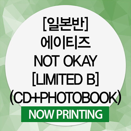 [수입] [일본반] 에이티즈 - NOT OKAY [Limited Edition B](CD+PHOTOBOOK)