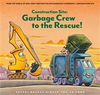 Construction site : garbage crew to the rescue! 표지이미지