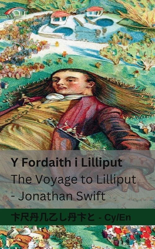 Y Fordaith i Lilliput / The Voyage to Lilliput: Tranzlaty Cymraeg English (Paperback)
