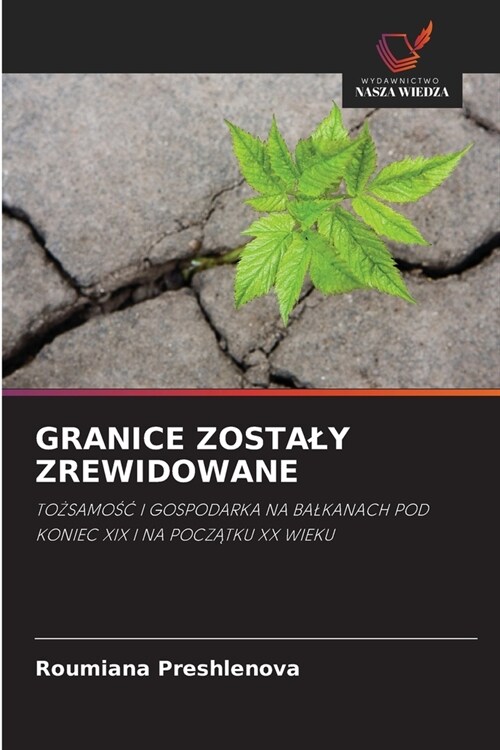 Granice Zostaly Zrewidowane (Paperback)