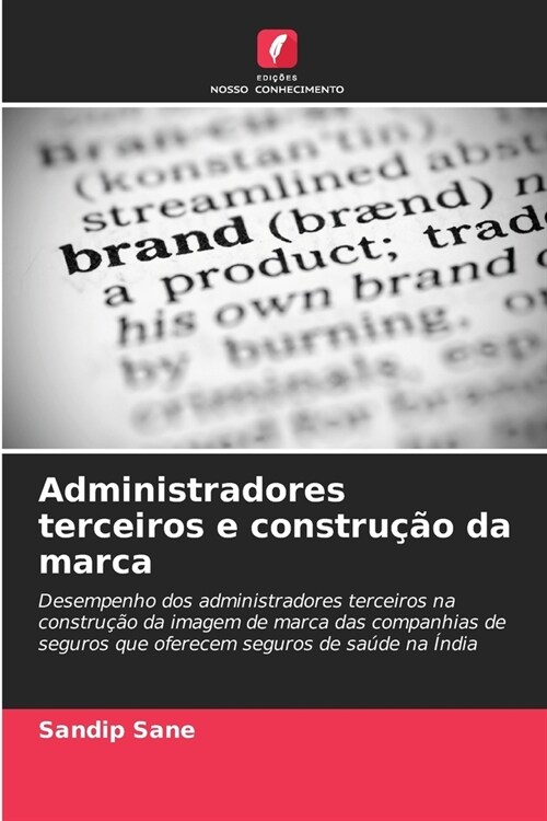 Administradores terceiros e constru豫o da marca (Paperback)