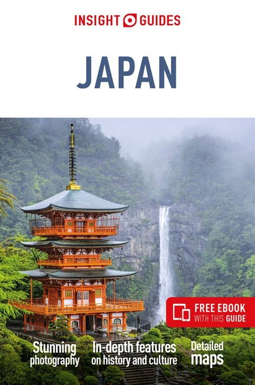 Insight Guides Japan: Travel Guide with Free eBook (Paperback, 8 Revised edition)