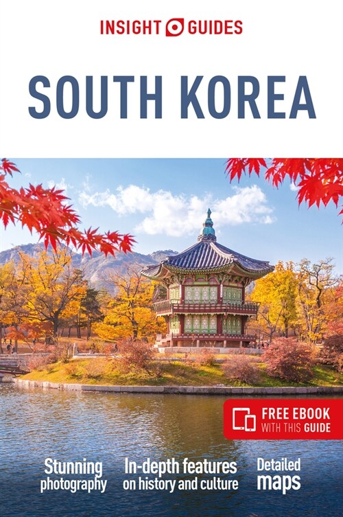 Insight Guides South Korea: Travel Guide with Free eBook (Paperback, 13 Revised edition)