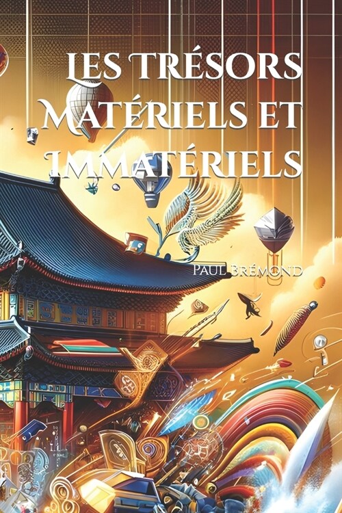 Les Tr?ors Mat?iels et Immat?iels (Paperback)