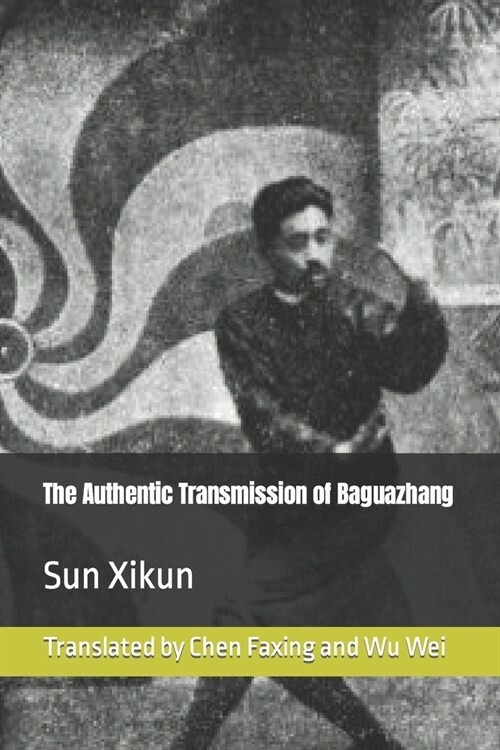 The Authentic Transmission of Baguazhang (Paperback)