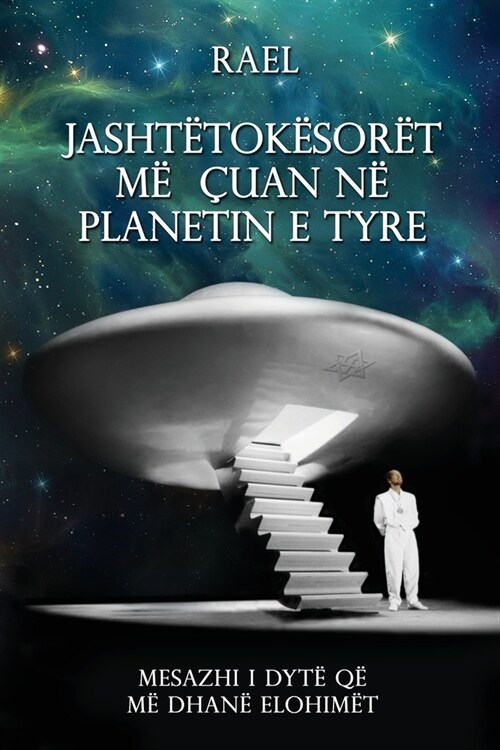 Jasht?ok?or? M??an N?Planetin E Tyre: Mesazhi i dyt?q?m?dhan?Elohim? (Paperback)