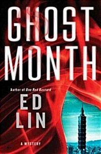 Ghost Month (Hardcover)