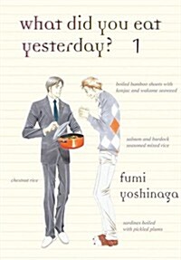 What Did You Eat Yesterday? 3 (Paperback)