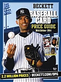Beckett Baseball Card Price Guide 2014 (Paperback)