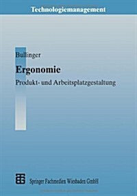 Ergonomie (Paperback, Softcover Repri)