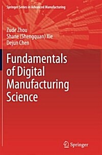 Fundamentals of Digital Manufacturing Science (Paperback, Bilingual)