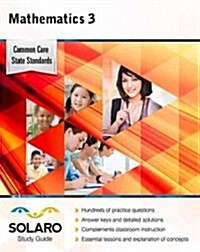 Common Core Mathematics Grade 3: Solaro Study Guide (Paperback)