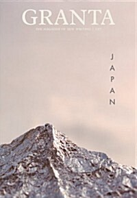 [중고] Granta 127 : Japan (Paperback)