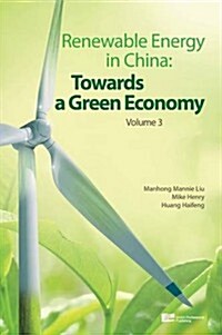 Renewable Energy in China: Towards a Green Economy: Towards a Green Economy (Hardcover)