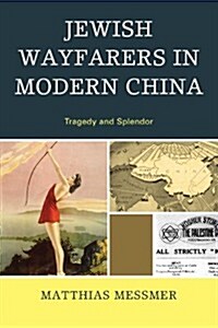 Jewish Wayfarers in Modern China: Tragedy and Splendor (Paperback)