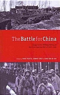 The Battle for China: Essays on the Military History of the Sino-Japanese War of 1937-1945 (Paperback)