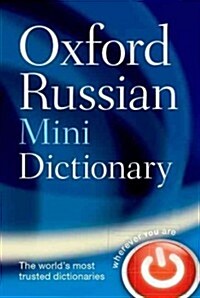 Oxford Russian Mini Dictionary (Flexibound, 3 Revised edition)