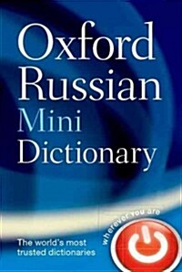 [중고] Oxford Russian Mini Dictionary (Flexibound, 3 Revised edition)