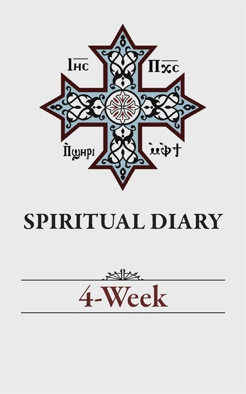 Spiritual Diary: 4-Week (Paperback)