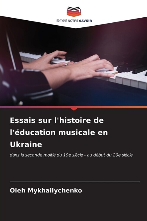 Essais sur lhistoire de l?ucation musicale en Ukraine (Paperback)