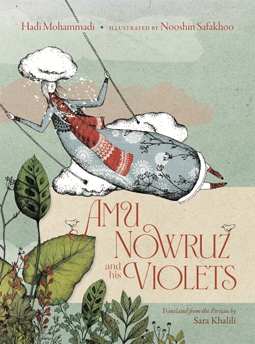 Amu Nowruz and His Violets (Hardcover)