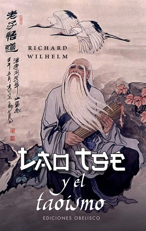 Laots?Y El Tao?mo (Paperback)