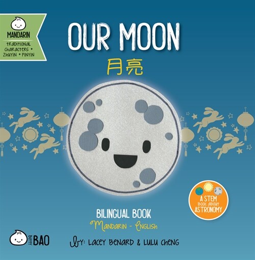 Our Moon - Traditional: A Bilingual Book in English and Mandarin with Traditional Characters, Zhuyin, and Pinyin (Board Books)