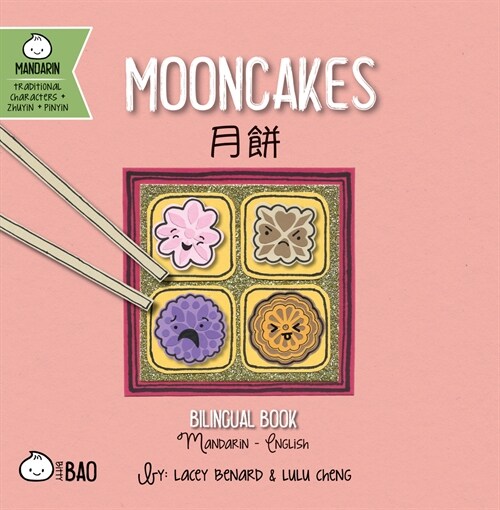 Mooncakes - Traditional: A Bilingual Book in English and Mandarin with Traditional Characters, Zhuyin, and Pinyin (Board Books)