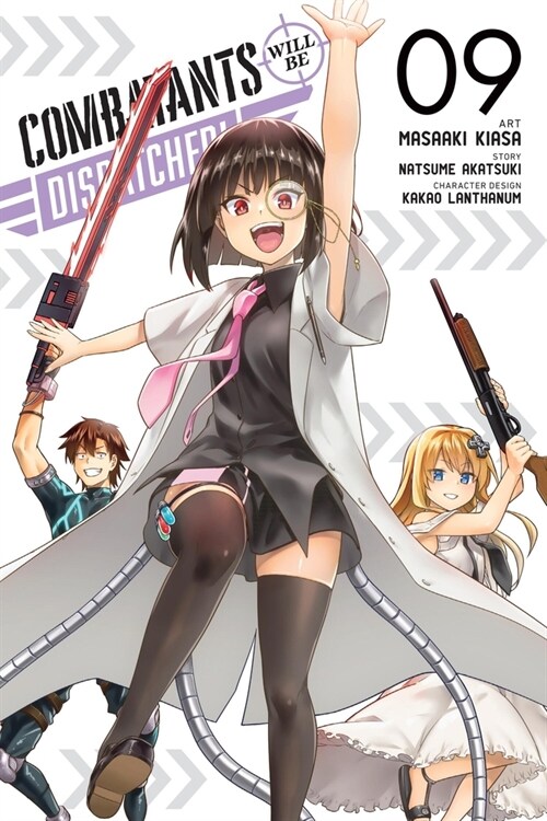 Combatants Will Be Dispatched!, Vol. 9 (Manga): Volume 9 (Paperback)