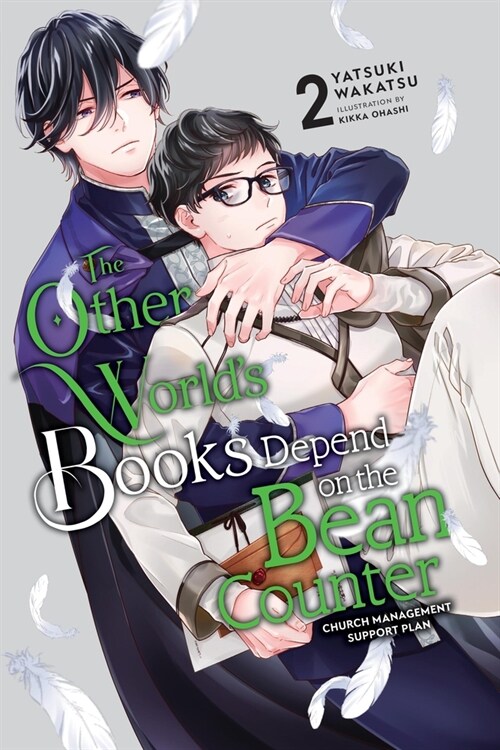 The Other Worlds Books Depend on the Bean Counter, Vol. 2 (Light Novel): Church Management Support Plan (Paperback)