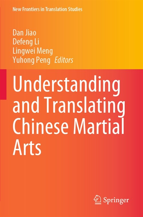 Understanding and Translating Chinese Martial Arts (Paperback, 2023)