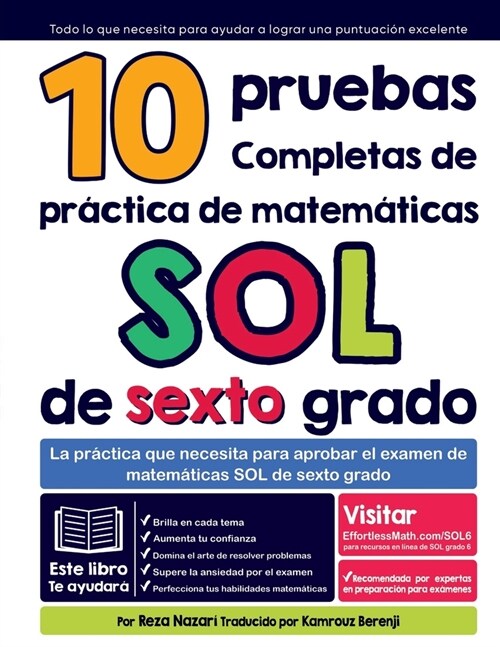 10 pruebas completas de pr?tica de matem?icas SOL de sexto grado: La pr?tica que necesita para aprobar el examen de matem?icas SOL de sexto grado (Paperback)