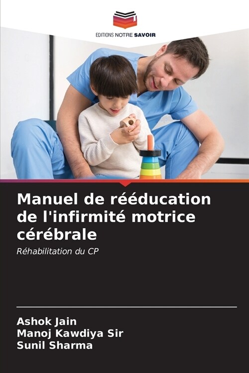 Manuel de r釪ducation de linfirmit?motrice c??rale (Paperback)