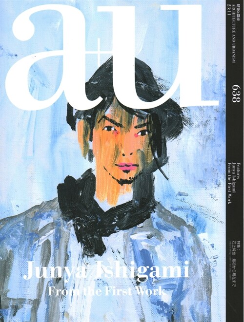 A+u 23:11, 638: Feature: Junya Ishigami from the First Work (Paperback)