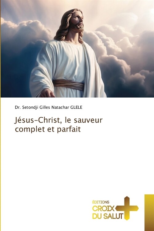 J?us-Christ, le sauveur complet et parfait (Paperback)