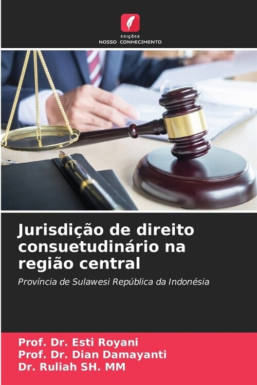 Jurisdi豫o de direito consuetudin?io na regi? central (Paperback)