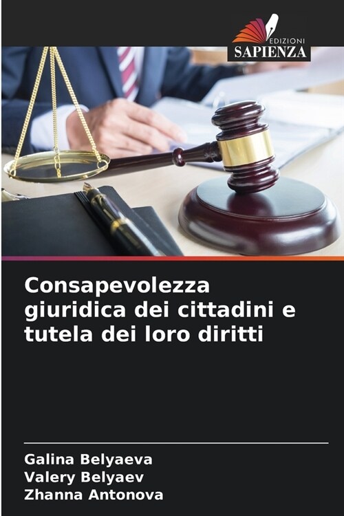 Consapevolezza giuridica dei cittadini e tutela dei loro diritti (Paperback)