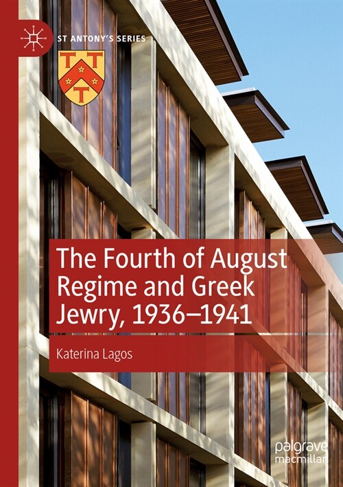 The Fourth of August Regime and Greek Jewry, 1936-1941 (Paperback, 2023)