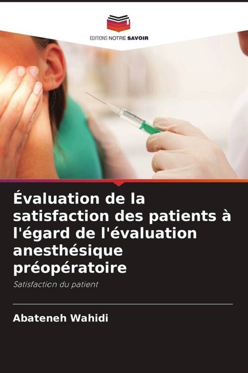 ?aluation de la satisfaction des patients ?l?ard de l?aluation anesth?ique pr?p?atoire (Paperback)