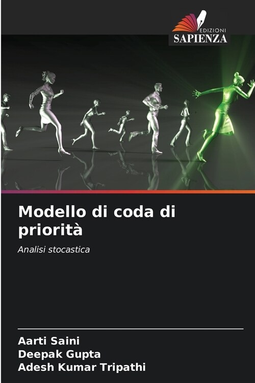 Modello di coda di priorit? (Paperback)