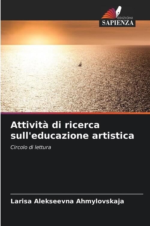 Attivit?di ricerca sulleducazione artistica (Paperback)